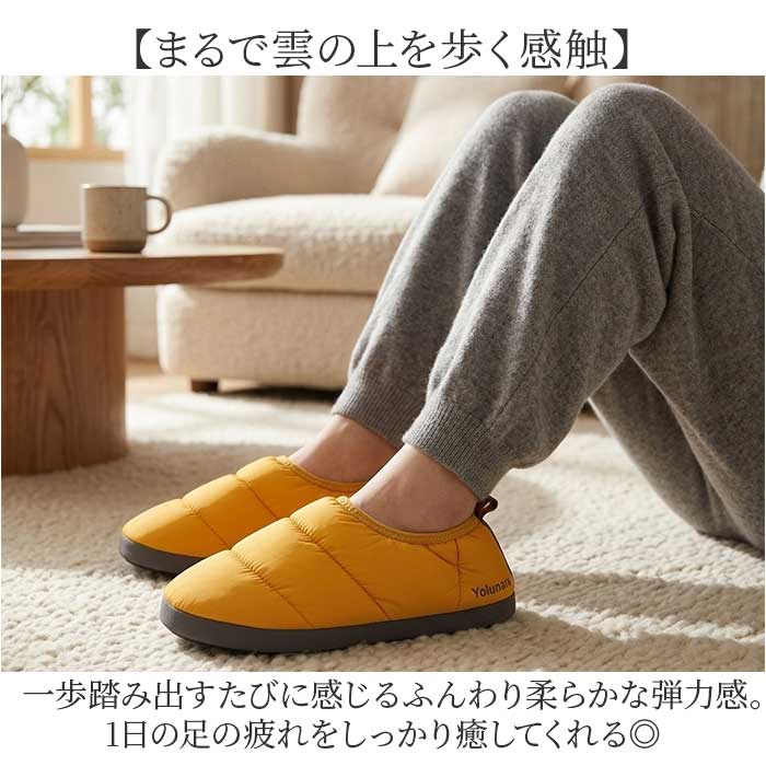 ルームシューズ もこもこ 通販 スリッパ 冬 室内履き うちばき 上履き ダウンスリッパ ダウンシューズ ふわふわ オフィス 柔らかい 防寒 | BACKYARD FAMILY | 08