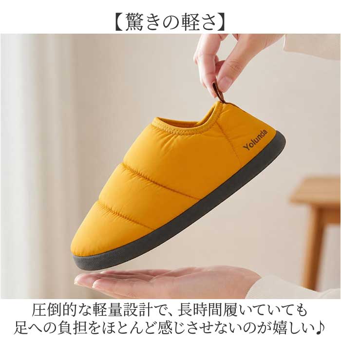 ルームシューズ もこもこ 通販 スリッパ 冬 室内履き うちばき 上履き ダウンスリッパ ダウンシューズ ふわふわ オフィス 柔らかい 防寒 | BACKYARD FAMILY | 09