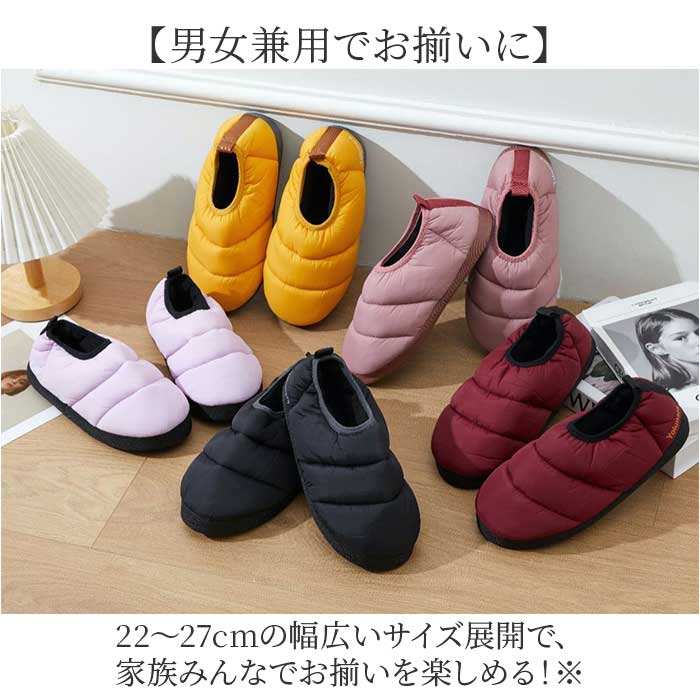 ルームシューズ もこもこ 通販 スリッパ 冬 室内履き うちばき 上履き ダウンスリッパ ダウンシューズ ふわふわ オフィス 柔らかい 防寒 | BACKYARD FAMILY | 13