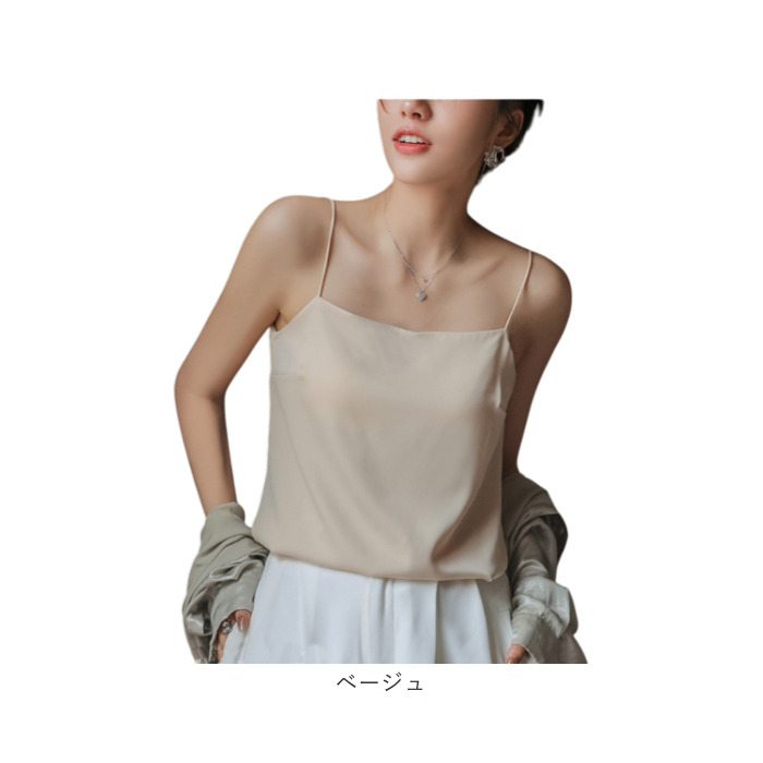 キャミソール カップ付き おしゃれ 通販 サテンキャミソール ブラキャミソール ブラトップ カップ付きインナー スリップ トップス インナー 夏  キャミソール |  | 17