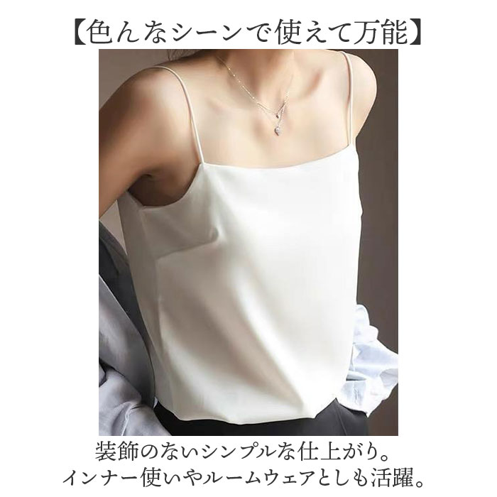 キャミソール カップ付き おしゃれ 通販 サテンキャミソール ブラキャミソール ブラトップ カップ付きインナー スリップ トップス インナー 夏  キャミソール |  | 08