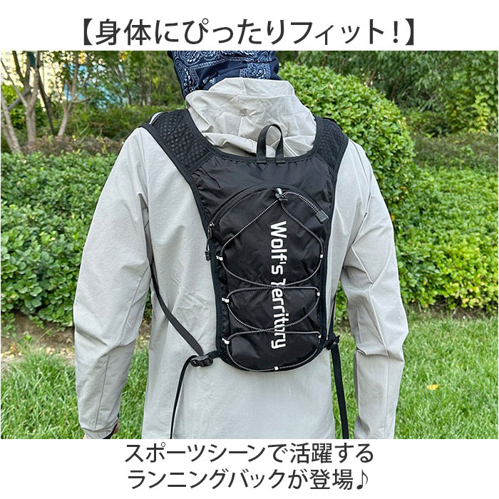 ランニング バックパック ミニ 通販 リュック ランニングリュック 5L ランニングバッグ バッグ ザック 軽量 メンズ レディース 自転車 ランニング | BACKYARD FAMILY | 05