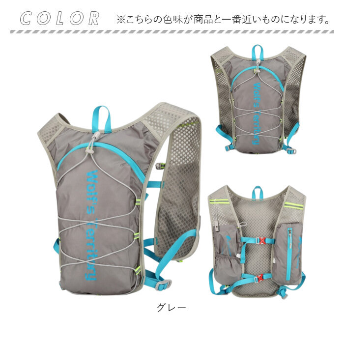 ランニング バックパック ミニ 通販 リュック ランニングリュック 5L ランニングバッグ バッグ ザック 軽量 メンズ レディース 自転車 ランニング | BACKYARD FAMILY | 18
