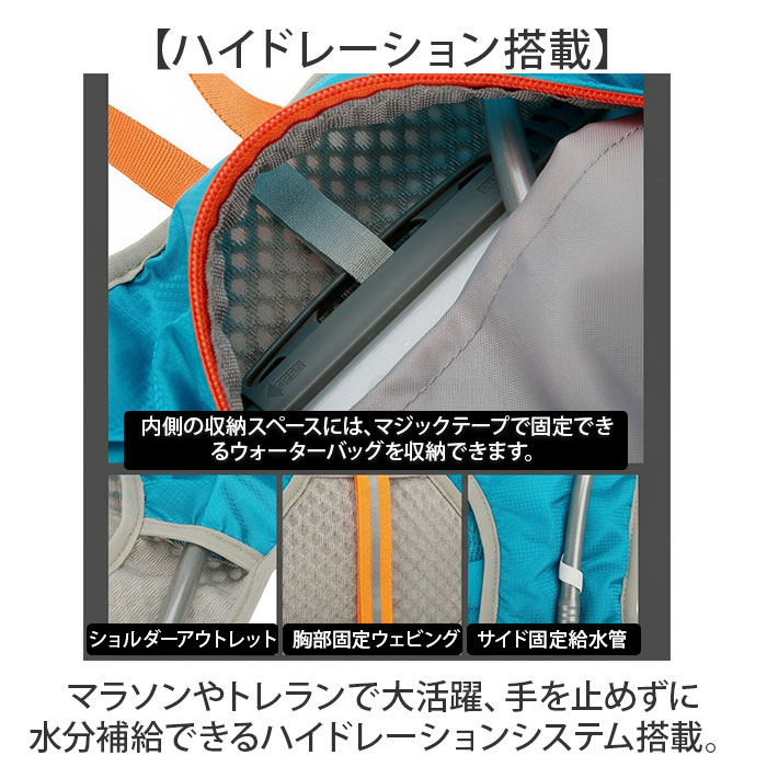 ランニング バックパック ミニ 通販 リュック ランニングリュック 5L ランニングバッグ バッグ ザック 軽量 メンズ レディース 自転車 ランニング | BACKYARD FAMILY | 06