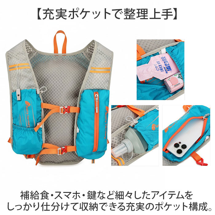 ランニング バックパック ミニ 通販 リュック ランニングリュック 5L ランニングバッグ バッグ ザック 軽量 メンズ レディース 自転車 ランニング | BACKYARD FAMILY | 11