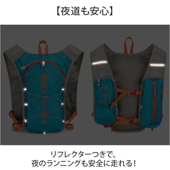 ランニング バックパック ミニ 通販 リュック ランニングリュック 5L ランニングバッグ バッグ ザック 軽量 メンズ レディース 自転車 ランニング | BACKYARD FAMILY | 12