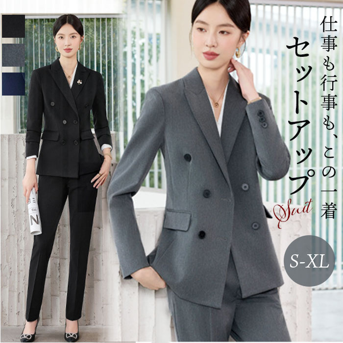 BACKYARD FAMILY（バックヤードファミリー） ビジネススーツ 上下