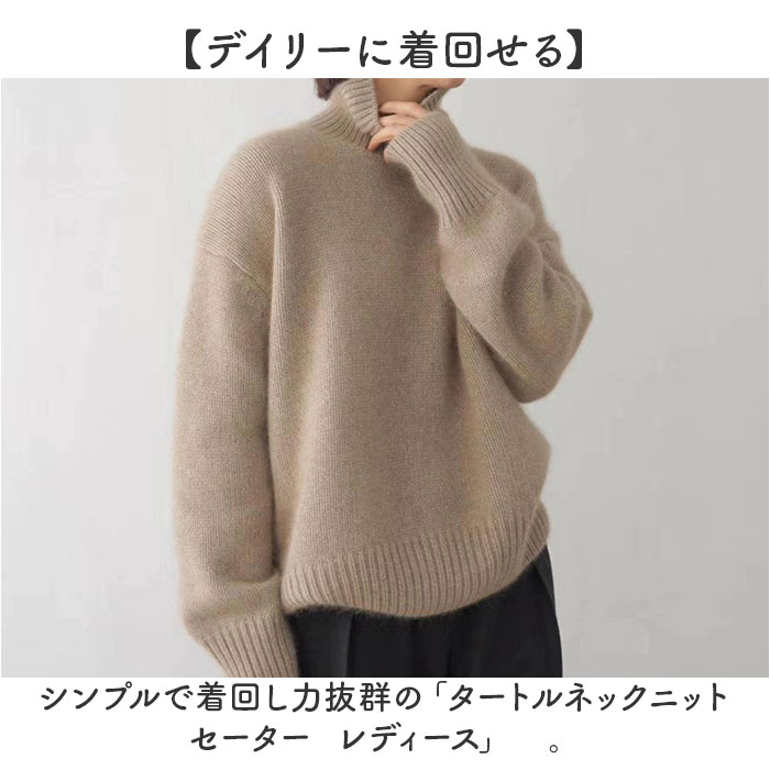 ニット タートルネック 長袖 通販 セーター ニットセーター ハイネック レディースセーター レディース 無地 シンプル カジュアル トップス プルオーバー | BACKYARD FAMILY | 08