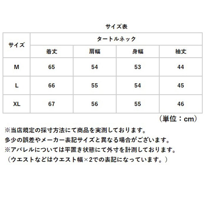 ニット タートルネック 長袖 通販 セーター ニットセーター ハイネック レディースセーター レディース 無地 シンプル カジュアル トップス プルオーバー | BACKYARD FAMILY | 17