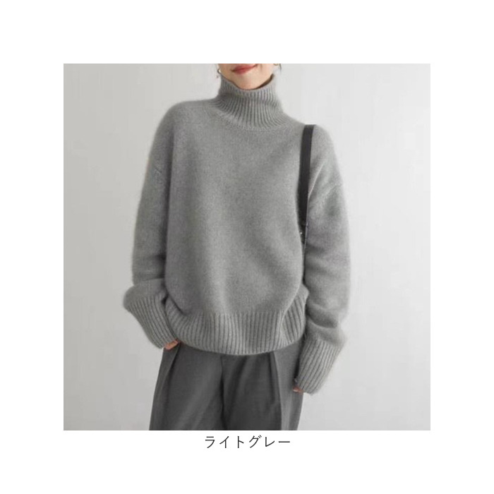 ニット タートルネック 長袖 通販 セーター ニットセーター ハイネック レディースセーター レディース 無地 シンプル カジュアル トップス プルオーバー | BACKYARD FAMILY | 20