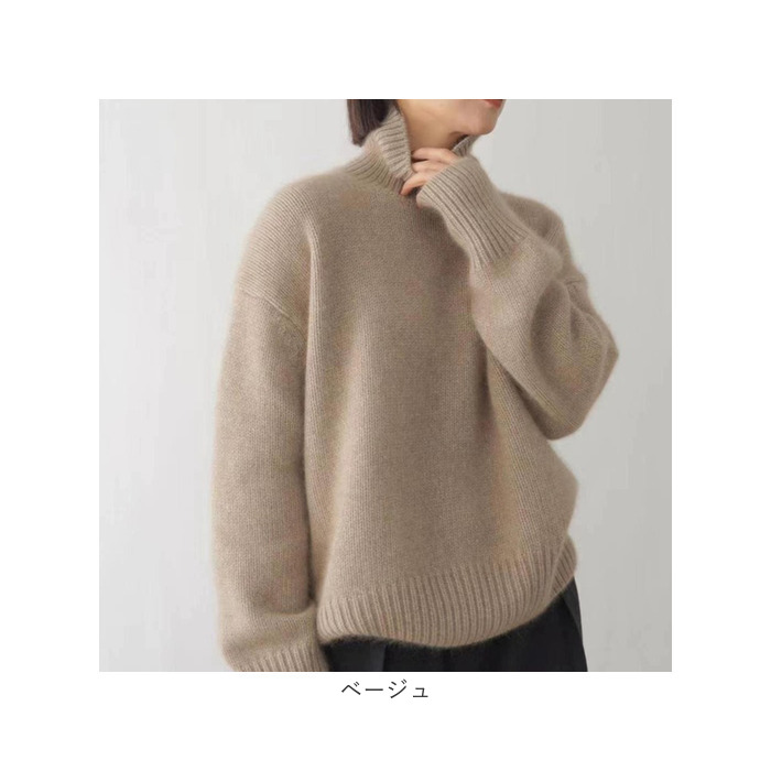 ニット タートルネック 長袖 通販 セーター ニットセーター ハイネック レディースセーター レディース 無地 シンプル カジュアル トップス プルオーバー | BACKYARD FAMILY | 21