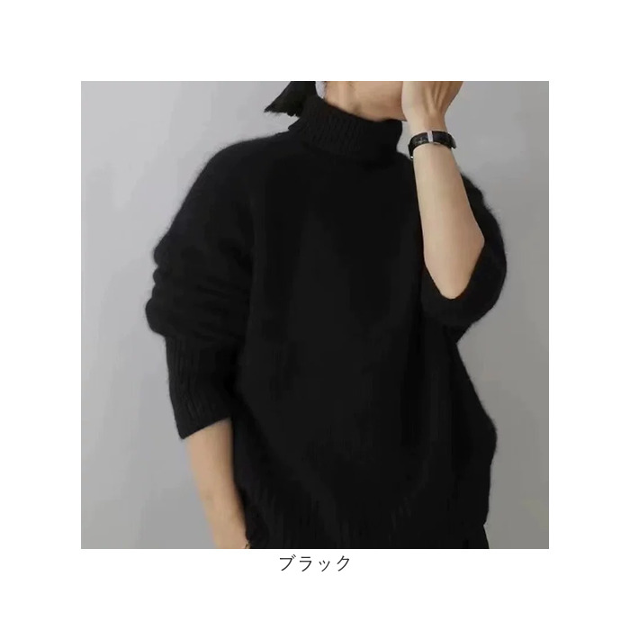 ニット タートルネック 長袖 通販 セーター ニットセーター ハイネック レディースセーター レディース 無地 シンプル カジュアル トップス プルオーバー | BACKYARD FAMILY | 22
