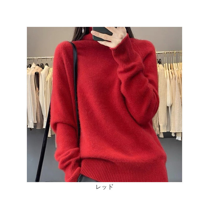 ニット タートルネック 長袖 通販 セーター ニットセーター ハイネック レディースセーター レディース 無地 シンプル カジュアル トップス プルオーバー | BACKYARD FAMILY | 23