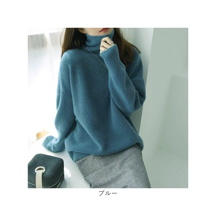 ニット タートルネック 長袖 通販 セーター ニットセーター ハイネック レディースセーター レディース 無地 シンプル カジュアル トップス プルオーバー | BACKYARD FAMILY | 24