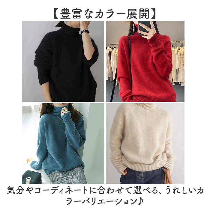 ニット タートルネック 長袖 通販 セーター ニットセーター ハイネック レディースセーター レディース 無地 シンプル カジュアル トップス プルオーバー | BACKYARD FAMILY | 14
