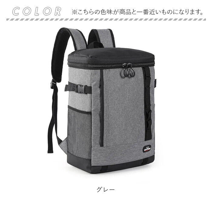 保冷バッグ リュック 通販 保冷リュック 大容量 保冷リュックサック リュックサック エコバッグ エコバック 保冷 保温 クーラーバッグ | BACKYARD FAMILY | 15