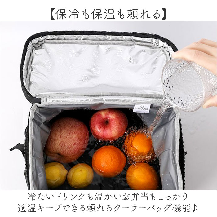 保冷バッグ リュック 通販 保冷リュック 大容量 保冷リュックサック リュックサック エコバッグ エコバック 保冷 保温 クーラーバッグ | BACKYARD FAMILY | 04