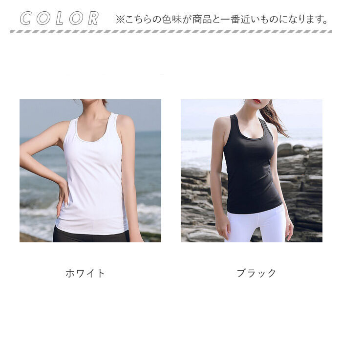 ヨガウェア トップス タンクトップ 通販 ノースリーブ パット付き ヨガ ブラトップ レディース 女性 カップ付き おしゃれ ピラティス | BACKYARD FAMILY | 21