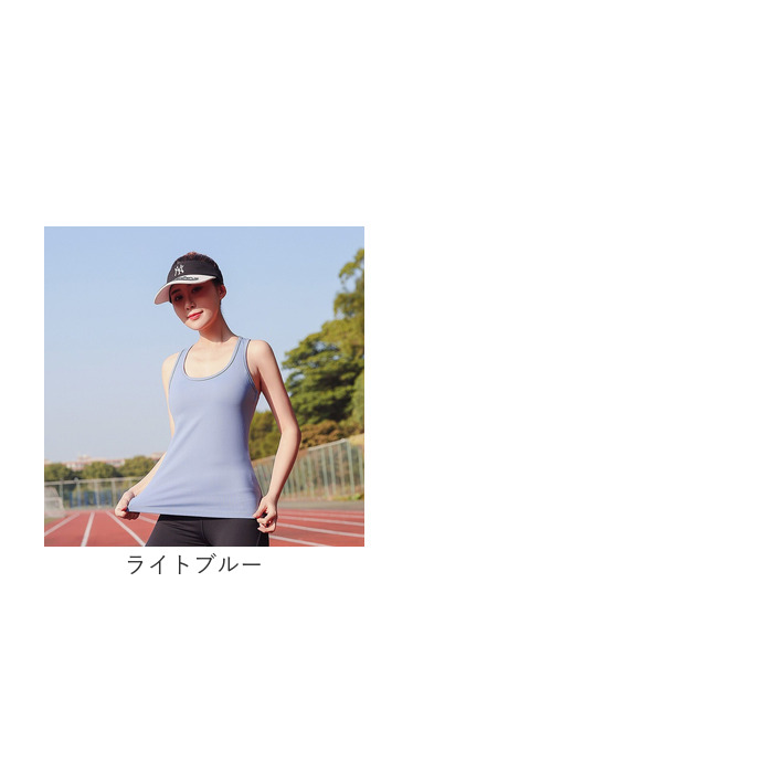 ヨガウェア トップス タンクトップ 通販 ノースリーブ パット付き ヨガ ブラトップ レディース 女性 カップ付き おしゃれ ピラティス | BACKYARD FAMILY | 22