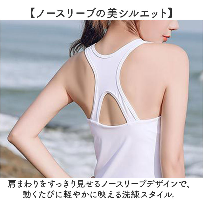 ヨガウェア トップス タンクトップ 通販 ノースリーブ パット付き ヨガ ブラトップ レディース 女性 カップ付き おしゃれ ピラティス | BACKYARD FAMILY | 06