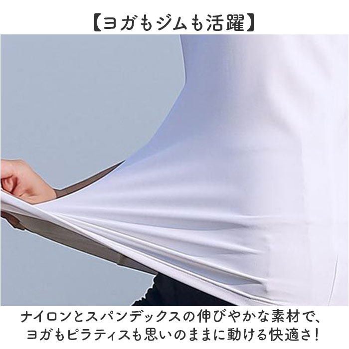 ヨガウェア トップス タンクトップ 通販 ノースリーブ パット付き ヨガ ブラトップ レディース 女性 カップ付き おしゃれ ピラティス | BACKYARD FAMILY | 07