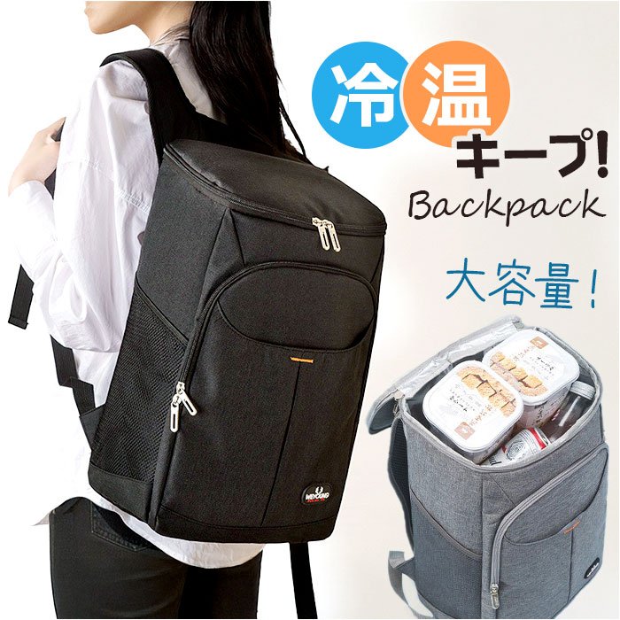クーラーバッグ 大容量 通販 クーラーバック 保冷バッグ 保冷バック エコバッグ エコバック バッグ バック カバン クーラーボックス 保冷 クーラーバッグ | BACKYARD FAMILY
