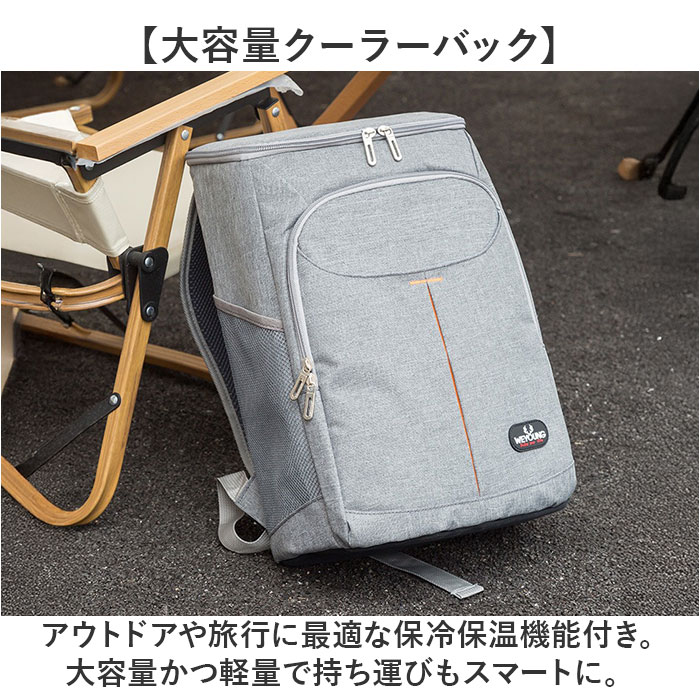 クーラーバッグ 大容量 通販 クーラーバック 保冷バッグ 保冷バック エコバッグ エコバック バッグ バック カバン クーラーボックス 保冷 クーラーバッグ | BACKYARD FAMILY | 03
