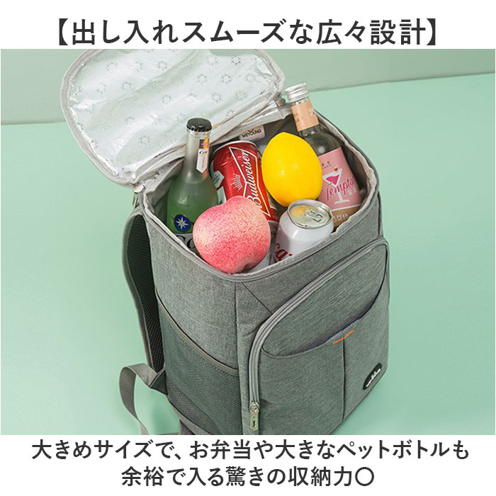 クーラーバッグ 大容量 通販 クーラーバック 保冷バッグ 保冷バック エコバッグ エコバック バッグ バック カバン クーラーボックス 保冷 クーラーバッグ | BACKYARD FAMILY | 07