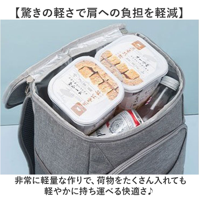 クーラーバッグ 大容量 通販 クーラーバック 保冷バッグ 保冷バック エコバッグ エコバック バッグ バック カバン クーラーボックス 保冷 クーラーバッグ | BACKYARD FAMILY | 09