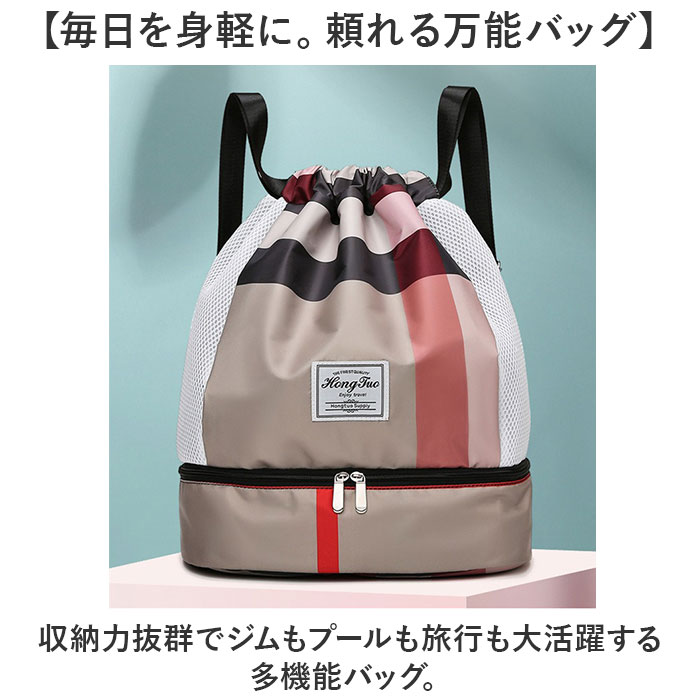 リュック ジム 通販 ジムサック ジム用バッグ スポーツバッグ 大容量 シューズ収納 多機能リュック ジムバッグ おしゃれ かわいい リュックサック リュック | BACKYARD FAMILY | 09