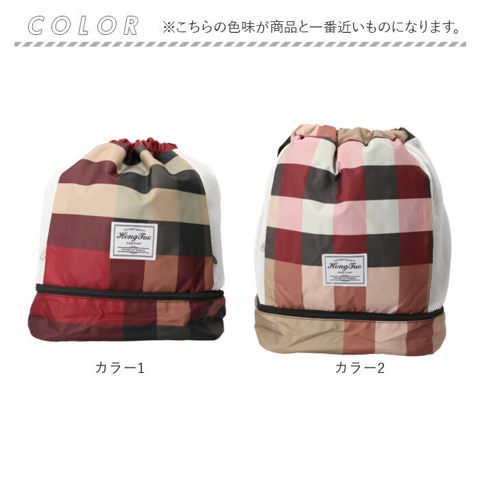 リュック ジム 通販 ジムサック ジム用バッグ スポーツバッグ 大容量 シューズ収納 多機能リュック ジムバッグ おしゃれ かわいい リュックサック リュック | BACKYARD FAMILY | 23