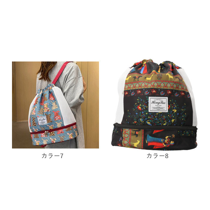 リュック ジム 通販 ジムサック ジム用バッグ スポーツバッグ 大容量 シューズ収納 多機能リュック ジムバッグ おしゃれ かわいい リュックサック リュック | BACKYARD FAMILY | 26
