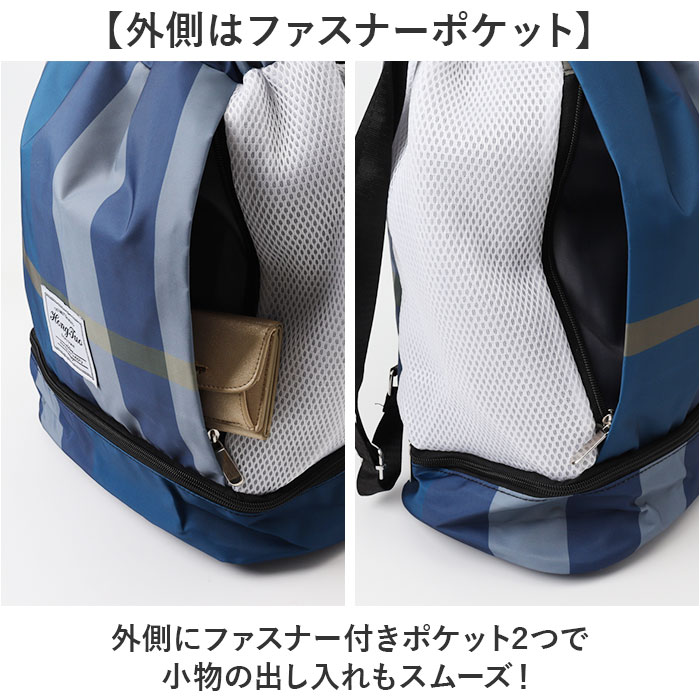 リュック ジム 通販 ジムサック ジム用バッグ スポーツバッグ 大容量 シューズ収納 多機能リュック ジムバッグ おしゃれ かわいい リュックサック リュック | BACKYARD FAMILY | 14
