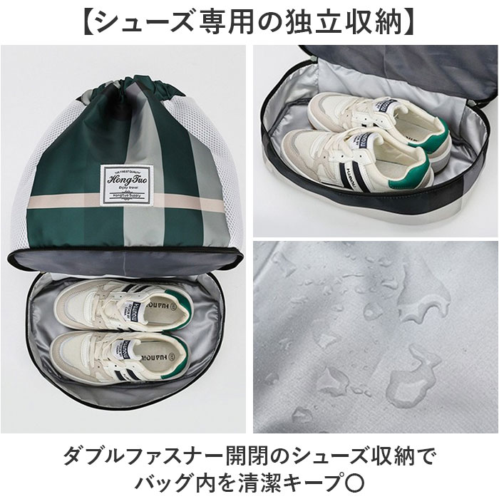リュック ジム 通販 ジムサック ジム用バッグ スポーツバッグ 大容量 シューズ収納 多機能リュック ジムバッグ おしゃれ かわいい リュックサック リュック | BACKYARD FAMILY | 15