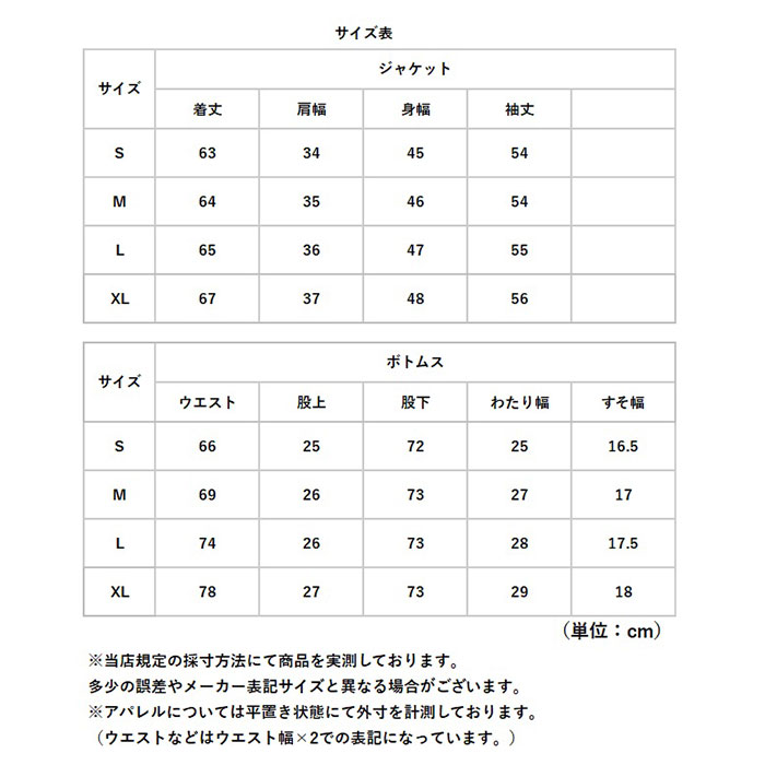 スーツ ビジネス パンツスーツ 通販 上下セット セレモニー レディース セットアップ オフィス ビジネススーツ パンツ 上品 通勤 ジャケット スーツ | BACKYARD FAMILY | 14