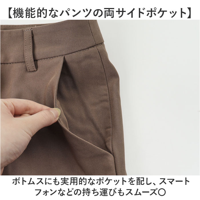 スーツ ビジネス パンツスーツ 通販 上下セット セレモニー レディース セットアップ オフィス ビジネススーツ パンツ 上品 通勤 ジャケット スーツ | BACKYARD FAMILY | 07