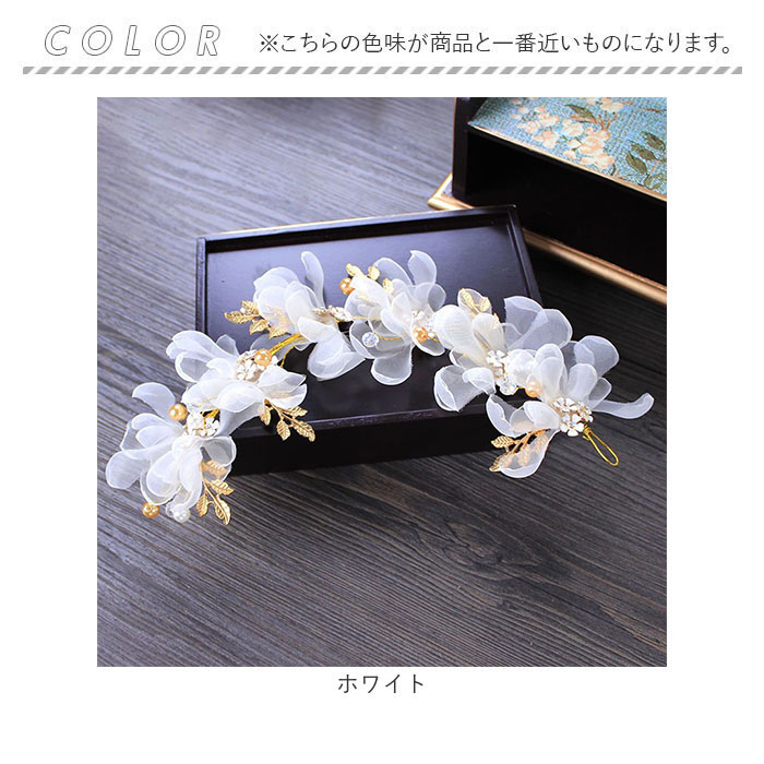 ヘアアクセサリー 結婚式 花 キッズ 通販 髪飾り カチューシャ ヘアアクセ ヘッドドレス パール ピアノ発表会 お呼ばれ 子供 子ども 女の子 フォーマル |  | 08