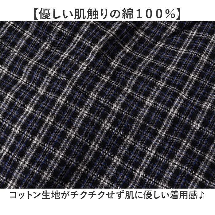 尿漏れパンツ トランクス 男性用 通販 介護パンツ 尿もれパンツ 失禁パンツ 介護下着 吸水パンツ ちょい漏れ 中失禁 尿漏れ対策 失禁 尿漏れ 旅行 入院 |  | 08