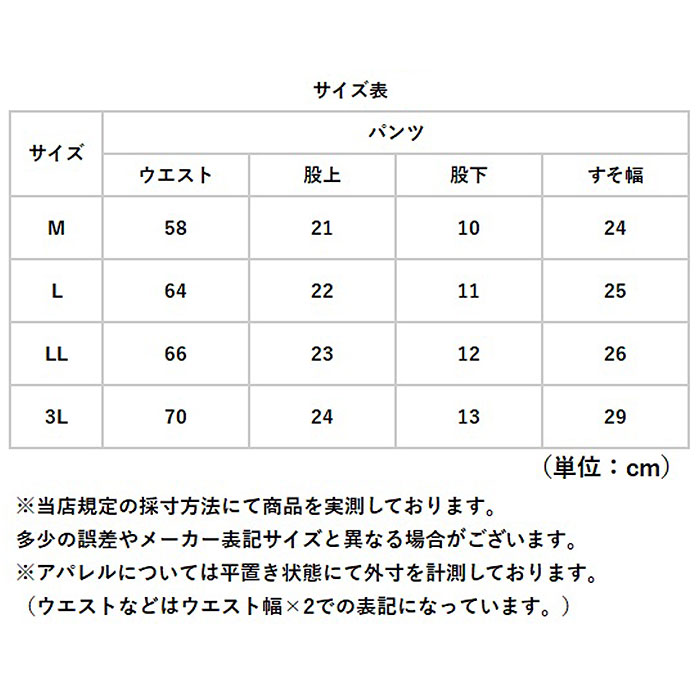 尿漏れパンツ トランクス 男性用 通販 介護パンツ 尿もれパンツ 失禁パンツ 介護下着 吸水パンツ ちょい漏れ 中失禁 尿漏れ対策 失禁 尿漏れ 旅行 入院 |  | 10