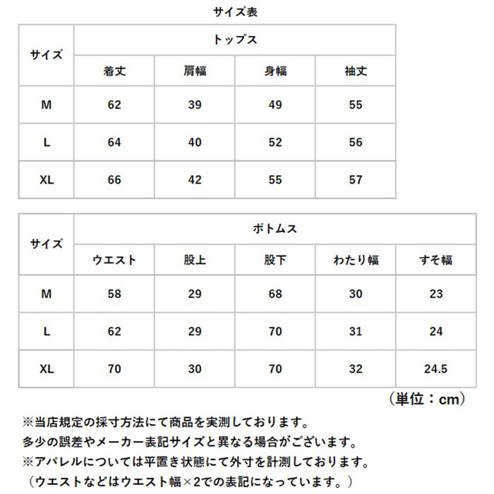 ビジネススーツ ジャケット パンツ 2点セット レディース 通販 パンツスーツ カジュアルスーツ ママスーツ ビジネス スーツ ビジネススーツ | BACKYARD FAMILY | 20