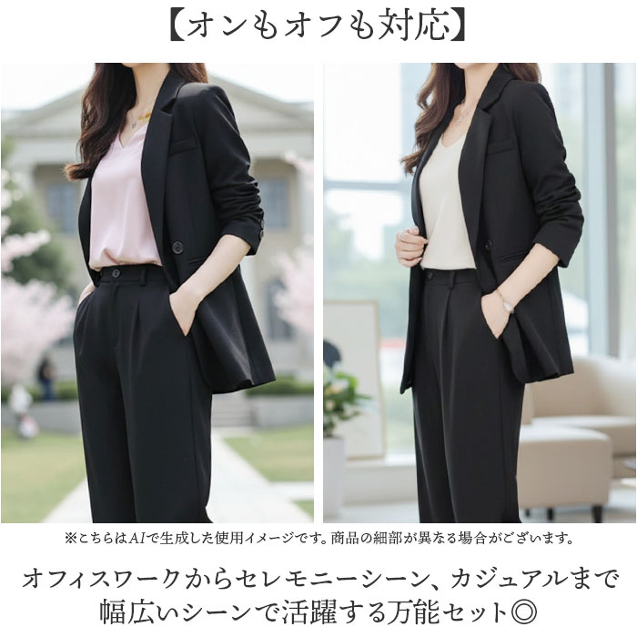 ビジネススーツ ジャケット パンツ 2点セット レディース 通販 パンツ