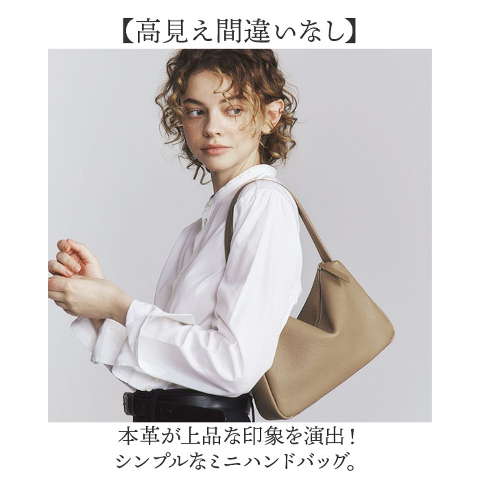 本革 ハンドバッグ レディース 通販 ハンドバック レザーバッグ 小さめ レザーバック ミニハンドバッグ 小さい セレモニーバッグ ワンショルダーバッグ |  | 04