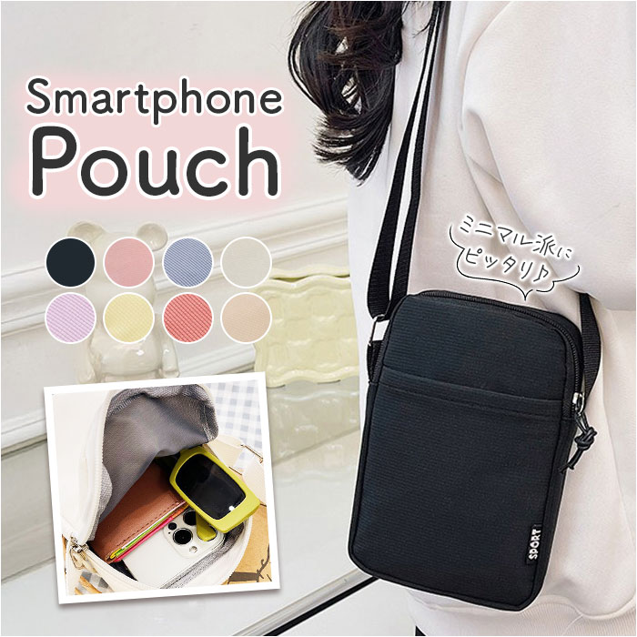 スマホポーチ ミニショルダー 通販 スマホショルダー ポシェット ミニバッグ ミニバック ショルダー 肩掛け 斜めかけ ななめ掛け ショルダーバッグ スマホポーチ | 