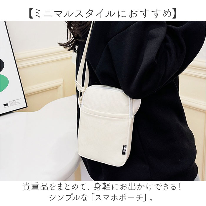 スマホポーチ ミニショルダー 通販 スマホショルダー ポシェット ミニバッグ ミニバック ショルダー 肩掛け 斜めかけ ななめ掛け ショルダーバッグ スマホポーチ |  | 09