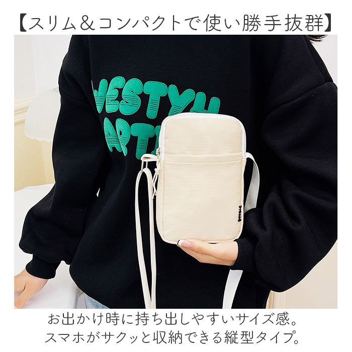 スマホポーチ ミニショルダー 通販 スマホショルダー ポシェット ミニバッグ ミニバック ショルダー 肩掛け 斜めかけ ななめ掛け ショルダーバッグ スマホポーチ |  | 10