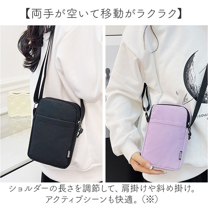 スマホポーチ ミニショルダー 通販 スマホショルダー ポシェット ミニバッグ ミニバック ショルダー 肩掛け 斜めかけ ななめ掛け ショルダーバッグ スマホポーチ |  | 11