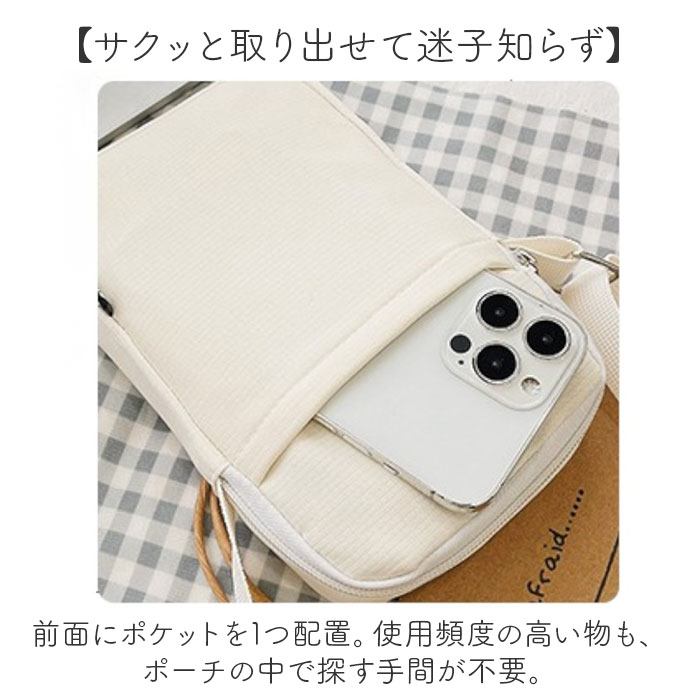 スマホポーチ ミニショルダー 通販 スマホショルダー ポシェット ミニバッグ ミニバック ショルダー 肩掛け 斜めかけ ななめ掛け ショルダーバッグ スマホポーチ |  | 13