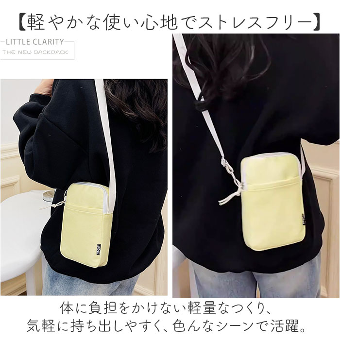 スマホポーチ ミニショルダー 通販 スマホショルダー ポシェット ミニバッグ ミニバック ショルダー 肩掛け 斜めかけ ななめ掛け ショルダーバッグ スマホポーチ |  | 14