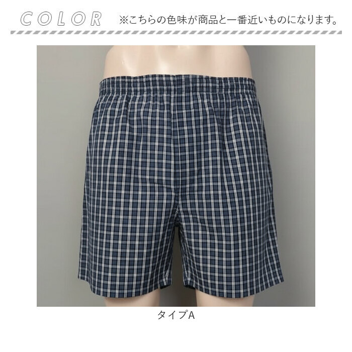 尿漏れパンツ トランクス 男性用 通販 介護パンツ 吸水パンツ 尿もれパンツ 失禁パンツ 介護下着 ちょい漏れ 中失禁 尿漏れ対策 失禁 尿漏れ 旅行 入院 |  | 18
