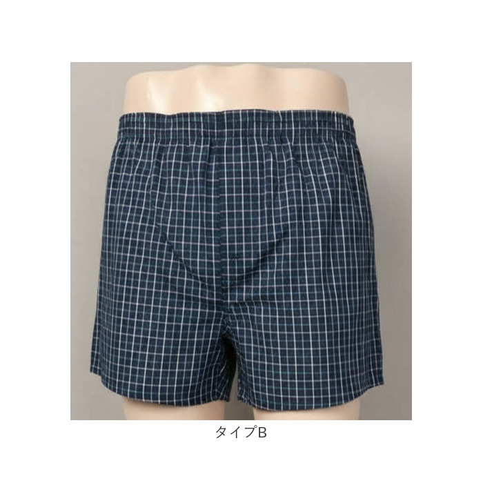 尿漏れパンツ トランクス 男性用 通販 介護パンツ 吸水パンツ 尿もれパンツ 失禁パンツ 介護下着 ちょい漏れ 中失禁 尿漏れ対策 失禁 尿漏れ 旅行 入院 |  | 19